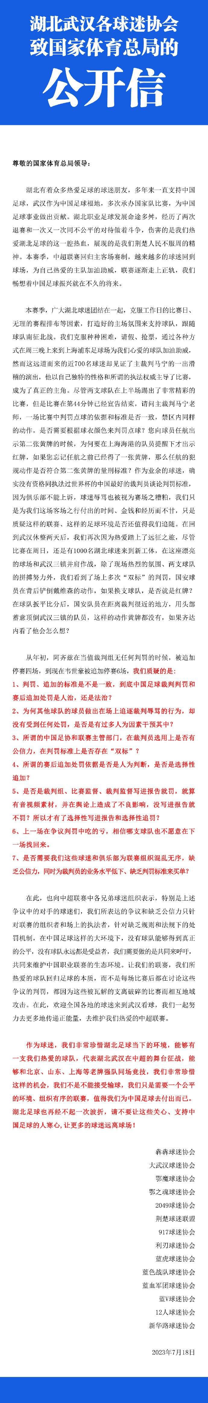 我认为我们上半场应该打进几个球，不过半场大家有过讨论，让情况更好了。